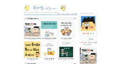 Desktop Screenshot of oktoon.net