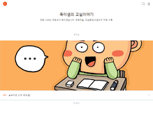 Tablet Screenshot of oktoon.net